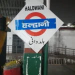 Haldwani station to reach Kaichidha from Mumbai