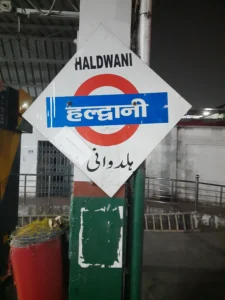 Haldwni station: Kainchi Dham by Train